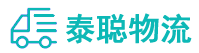 重庆到白碱滩区物流公司